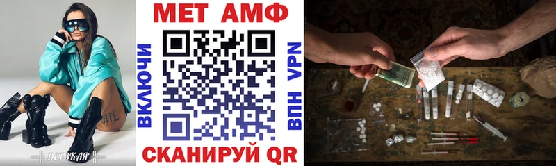 Купить  Перевоз  Амфетамин 98% 