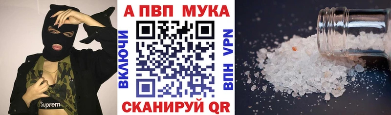 Alpha-PVP СК КРИС  Купить закладки  Перевоз 
