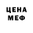 Метамфетамин пудра Teodor Masiulianec