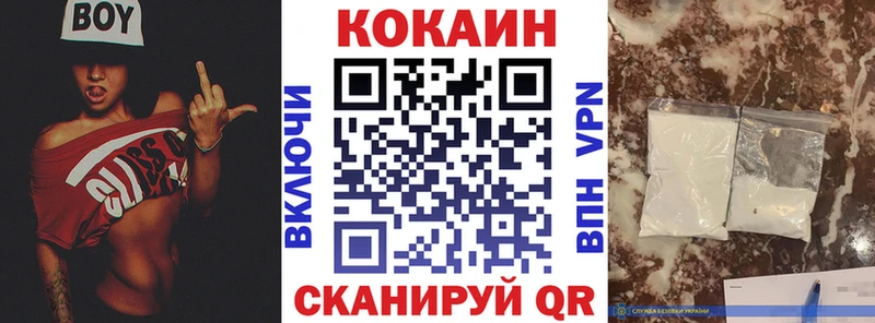 Купить закладки  Перевоз  КОКАИН VHQ 