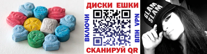 Экстази ешки  Купить  Перевоз 