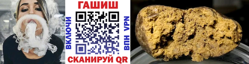 Гашиш hashish  Купить  Перевоз 