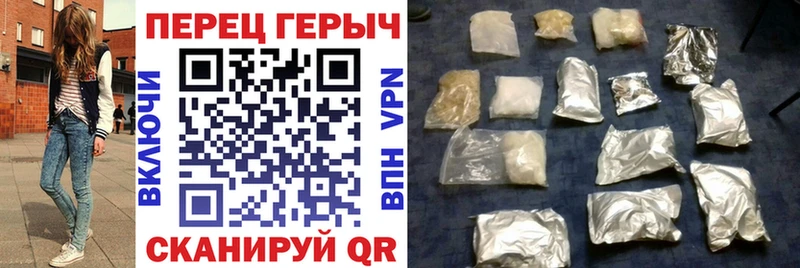 ГЕРОИН герыч  Купить  Перевоз 