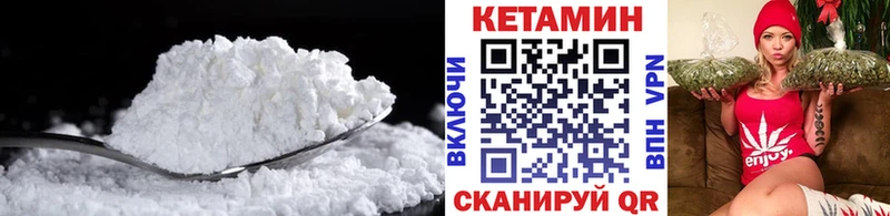 Купить  Перевоз  Кетамин VHQ 