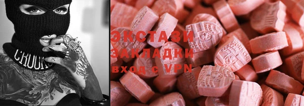 марки nbome Арсеньев