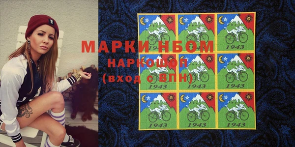 марки nbome Арсеньев