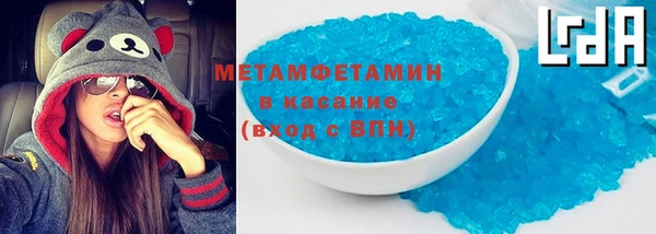 марки nbome Арсеньев