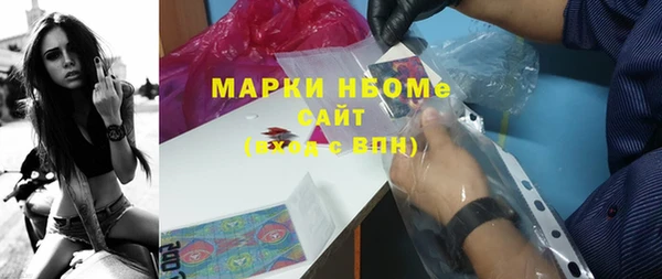 скорость mdpv Армянск