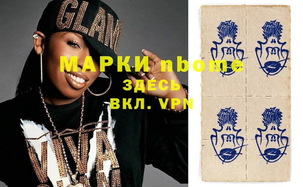 герыч Балахна