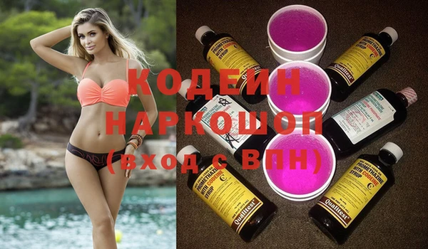 синтетический гашиш Аркадак