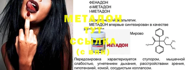 метадон Балабаново