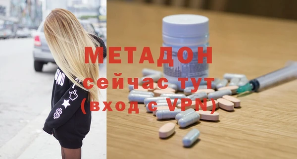метадон Балабаново