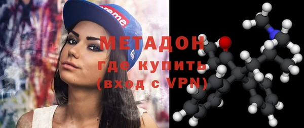 метадон Балабаново