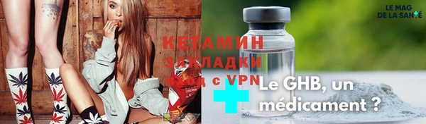 марки nbome Арсеньев