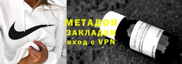 герыч Балахна