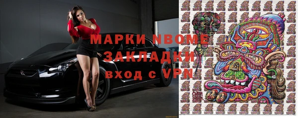 синтетический гашиш Аркадак