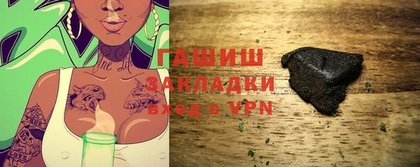 синтетический гашиш Аркадак