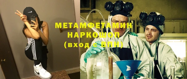 марки nbome Арсеньев