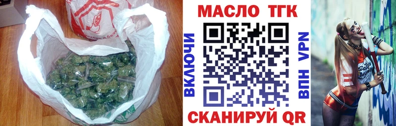 Дистиллят ТГК вейп с тгк  Купить  Перевоз 